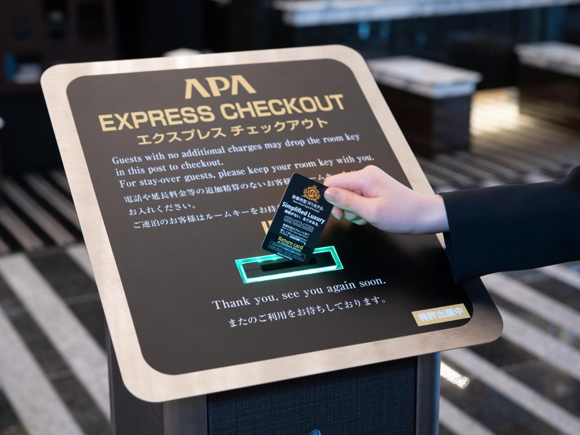 APA Hotel Hanzomon Hirakawacho Präfektur Tokio Exterior foto
