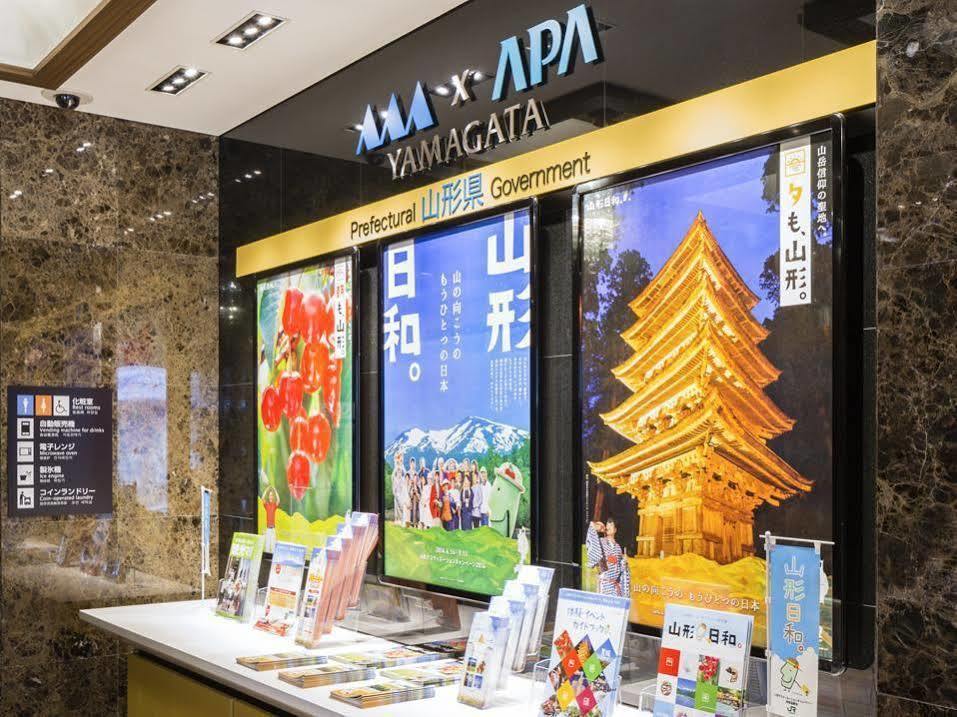 APA Hotel Hanzomon Hirakawacho Präfektur Tokio Exterior foto