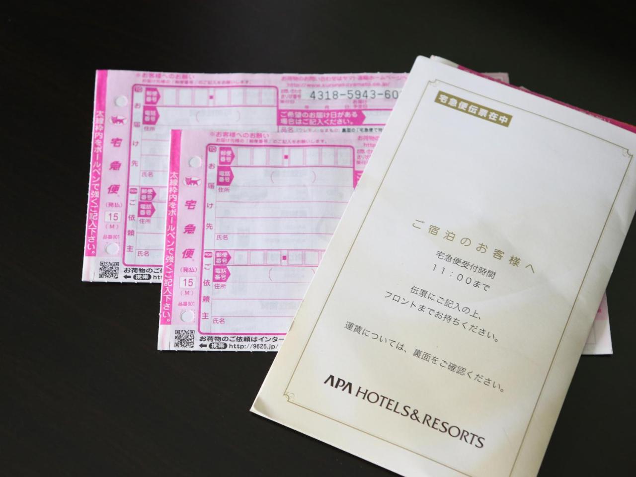 APA Hotel Hanzomon Hirakawacho Präfektur Tokio Exterior foto