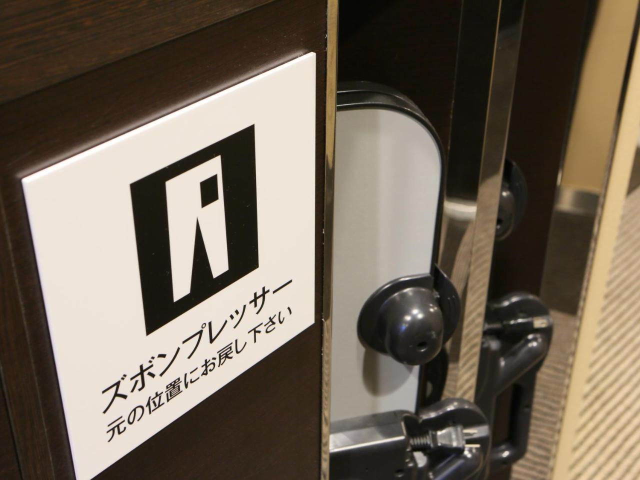 APA Hotel Hanzomon Hirakawacho Präfektur Tokio Exterior foto